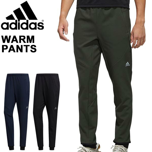 トレーニングパンツ メンズ アディダス adidas M4T ウルトラウォーム撥水パンツ スポーツウ ...