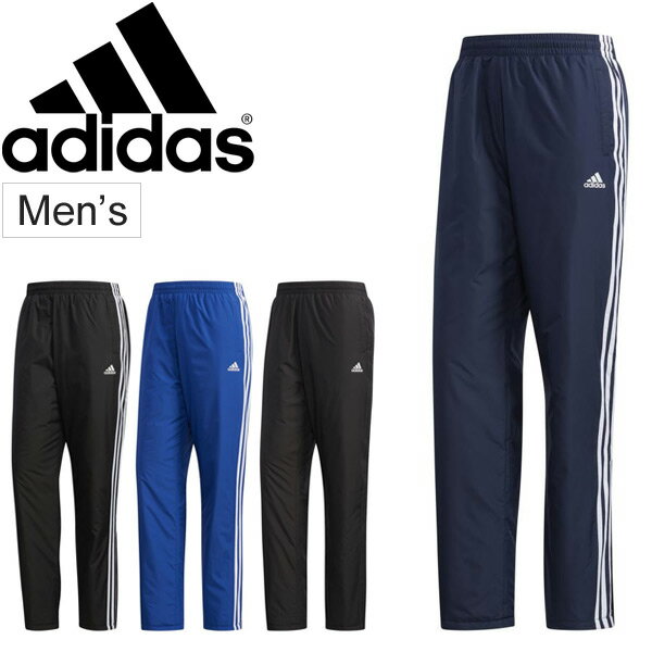 ウィンドブレーカー パンツ メンズ アディダス adidas BSウォーマー ロングパンツ スポーツ ...