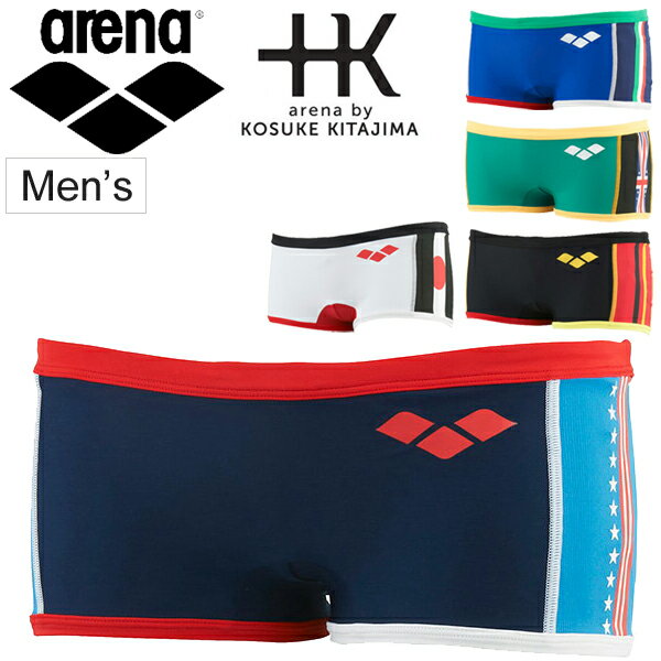 競泳 水泳 練習用 水着 スイムパンツ メンズ アリーナ arena +K プラスケー エルタフ Lタフ 北島康介氏プロデュース 水球 トレーニング ローライズ ボックスシルエット +K arena by KOSUKE KITAJIMA スイムウェア KKKAR-105【返品不可】のサムネイル