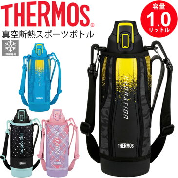 割引クーポンあり【7月19日20：00〜26日1：59迄】水筒 サーモス THERMOS 真空断熱スポーツボトル 1.0L 1L 保冷専用 直飲み スポーツボトル 水分補給/FHT-1000F