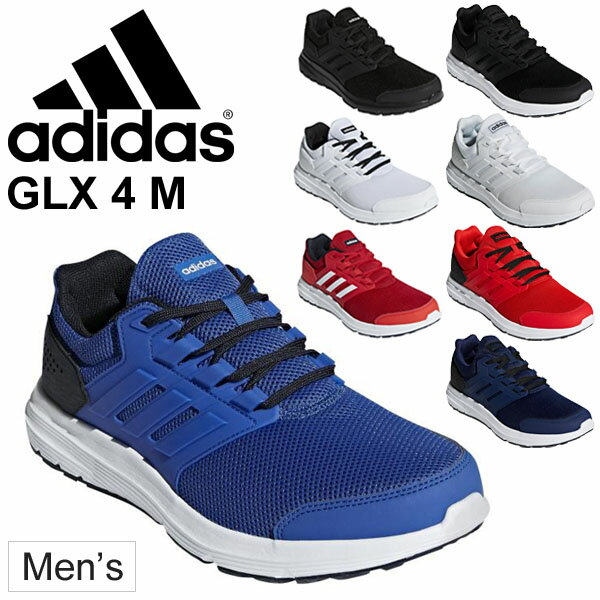 ランニングシューズ メンズ アディダス adidas ギャラクシー GLX 4 M ジーエルエックス4M/ジョギング マラソン トレーニング 男性用 3E スニーカー ウォーキング CP8822 運動靴 紳士靴/GLX4M-