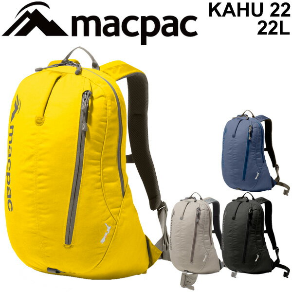 バックパックリュックサックマックパックMACPACKauriClassicKahu22(カフ22)22Lデイパックザックアウトドアカジュアル自転車通勤通学メンズレディース鞄/MM71800のサムネイル
