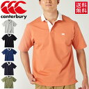 ラガーシャツ 半袖 メンズ レディース ユニセックス ポロシャツ カンタベリー canterbury ショートスリーブ ソリッドカラーラグビージャージ スポーツウェア ラグビー タウンユース スポーツカジュアル 半袖シャツ トップス /RA39063