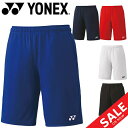 ハーフパンツ メンズ レディース ヨネックス YONEX ユニ ニットハーフパンツ(フィットスタイル) スポーツウェア バドミントン ソフトテニス 男女兼用 UVカット ボトムス/15080