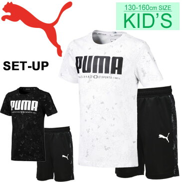 キッズ 半袖Tシャツ ハーフパンツ 上下セット 2点セット ジュニア 男の子 女の子 子ども プーマ PUMA スポーツウェア 上下組 子供服 130-160cm 男児 女児 部活 クラブ 普段着 セットアップ/843970-843943