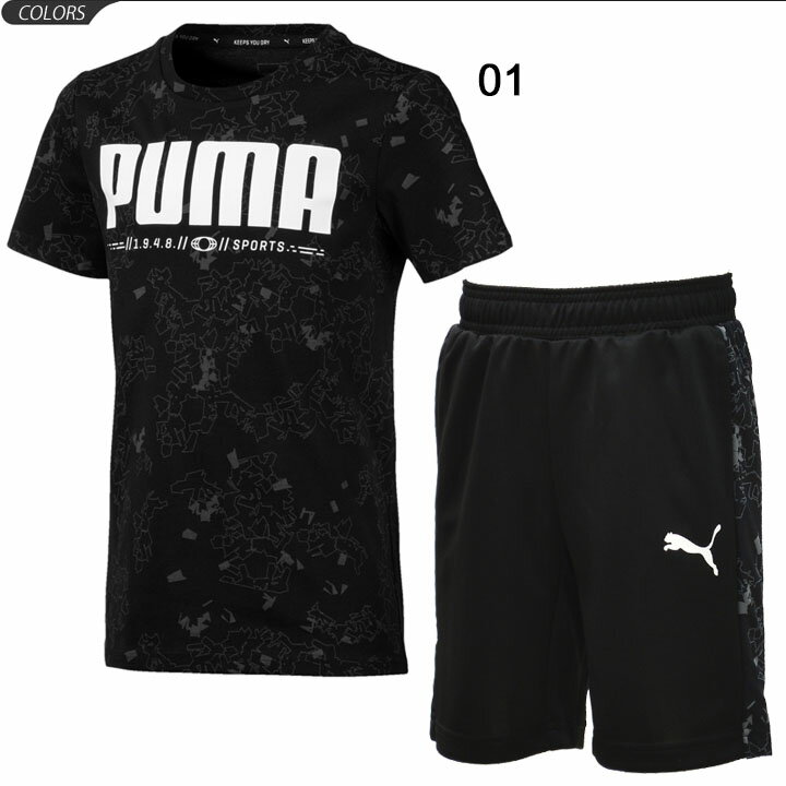 キッズ 半袖Tシャツ ハーフパンツ 上下セット 2点セット ジュニア 男の子 女の子 子ども プーマ PUMA スポーツウェア 上下組 子供服 130-160cm 男児 女児 部活 クラブ 普段着 セットアップ/843970-843943