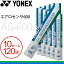 ̵ Хɥߥȥ ȥ륳å Ļȥ ͥå YONEX 600 10 120 AS-600  ХɥߥȥѶ /AS600-10daz