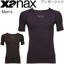 アンダーシャツ 半袖 ザナックス XANAX コンプリートアンダー ローネック コンプレッション 野球 ソフトボール スポーツウェア xanax Basebal...