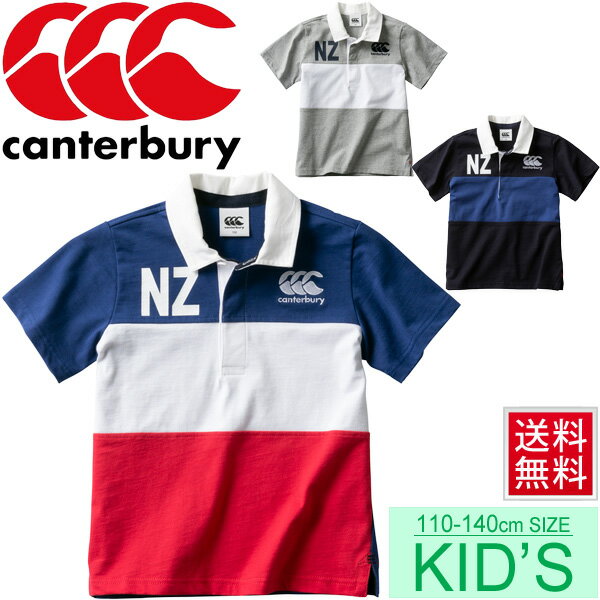 ラガーシャツ 半袖 キッズ ポロシャツ 男の子 女の子 子ども カンタベリー canterbury ショートスリーブ ラガーポロ 子供服 110-140サイズ スポーツカジュアル ラグビー トップス /RAJ39335