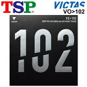 送料無料 卓球 ラバー 卓球用品 TSP VO>102 ハイエナジーテンション表ソフト 硬度37.5±3(ドイツ基準)トップ選手仕様 上級者 赤 黒 ドイツ製 ...