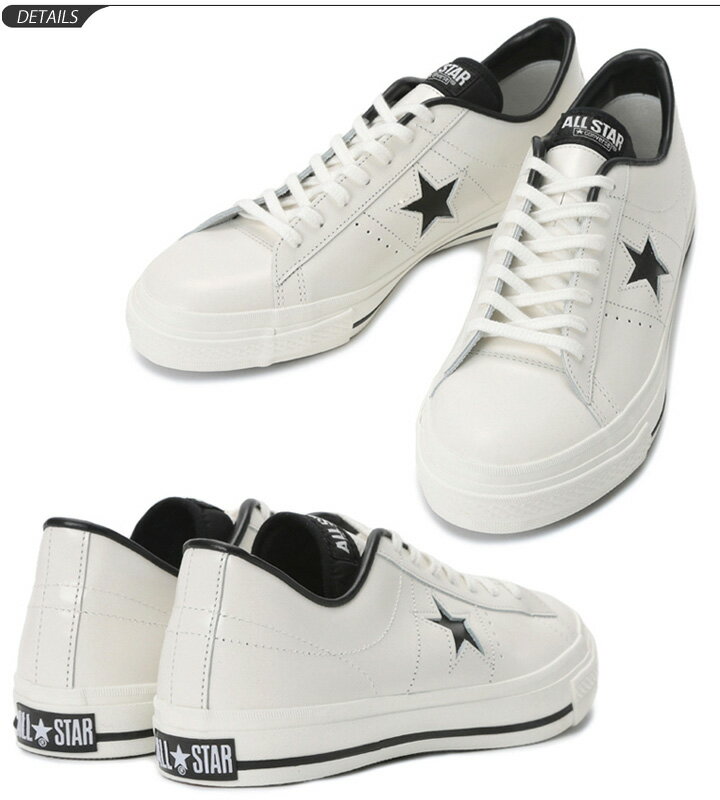 【全品P5倍★8月30日限定】スニーカー　メンズ シューズ コンバース converse ワンスター J レザースニーカー 天然皮革 ローカット カジュアル 日本製 定番 紳士靴 MADE IN JAPAN くつ CONVERSE ONE STAR J /3234651