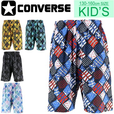 バスケットパンツ バスパン キッズ ジュニア 男の子 女の子 子ども コンバース CONVERSE Jr.プラクティスパンツ ミニバス バスケットボール スポーツウェア 子供服 130-160cm プラパン 総柄 男児 女児 部活 クラブ 練習 ボトム/CB492803