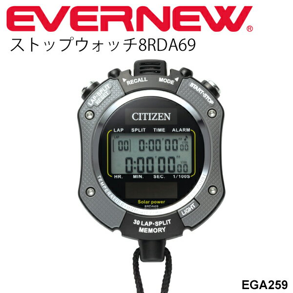 送料無料 ストップウォッチ 8RDA69 防沫形 エバニュー EVERNEW 陸上競技 運動会 体育 用品 用具/ EGA259【取寄】【RKap】