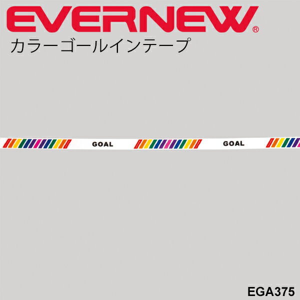 ゴールテープ エバニュー EVERNEW カラーゴールインテープ 運動会 イベント 陸上 体育 用品 用具/ EGA375【取寄】