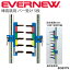 送料無料 走高スタンド用 バー受け(5段式)跳躍競技 エバニュー EVERNEW 陸上競技 体育用品 備品 学校 部活 EGB179【取寄 7,940円