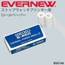 　 ◆ 商品詳細情報 ◆ ブランド エバニュー【EVERNEW 】 商品番号 EGC143 サイズ 2.5m 入り数 5ロール1箱×10箱 備考 ※仕様※ ・EGC142用 ◆画像のカラーについて◆ 商品画像のカラーにつきましては、PC、モバイルなど閲覧環境等により実物のカラーと多少異なることもございます。 予めご理解のうえご注文を賜りますようお願いいたします。 ※メーカー希望小売価格はメーカーカタログに基づいて掲載しています (記載価格が税抜き価格になっている場合もございます)【EVERNEW エバニュー ロールペーパー】 ◆プリンタはこちら!→ [プリンターSVAZ001] ◆　商　品　説　明 ◆ エバニュー【EVERNEW 】から、 ストップウォッチプリンター用ロールペーパーです。 ストップウォッチ プリンターSVAZ001専用ロール紙 ◇2．5m／5ロール1箱×10箱 ◇EGC142用