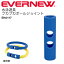 プカプカポール ジョイント大 エバニュー EVERNEW 水泳 水泳用品 パーツ 部品 遊具 プール スイミング 体育 学校/EHA117【取寄】