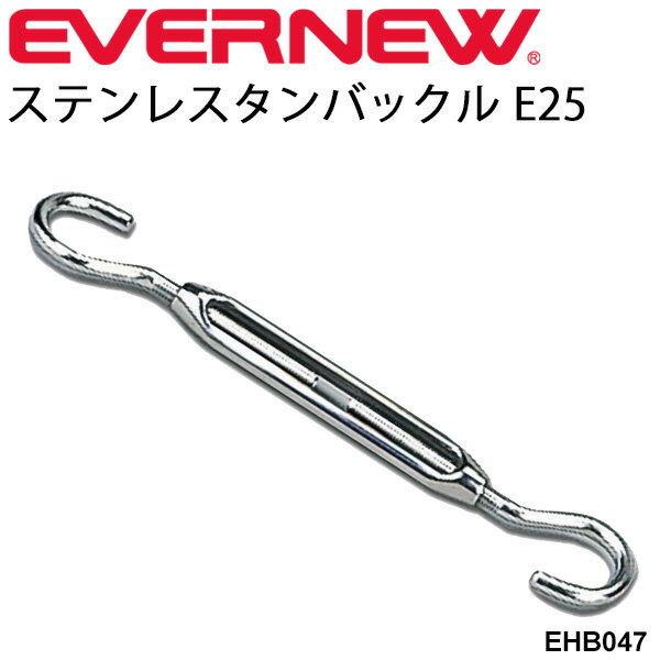 送料無料 コースロープ タンバックル 25mプール用 エバニュー EVERNEW ステンレスタンバックルE25 水泳用品 水泳備品 競泳 プール用品 体育用品 学校体育 日本製 /EHB047【取寄】