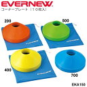 マーカー カラーマーカー エバニュー EVERNEW コーナ...