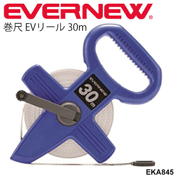 送料無料 巻尺 EVリール 30m 両目盛付 メジャー 検尺 距離測定 エバニュー EVERNEW グラウンド用品 体育用品 運動場 トラック＆フィールド 陸上競技 競技場 用品 用具 学校機器/EKA845【取寄】…