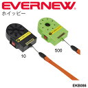 送料無料 電子ホイッスル 電子笛 エバニュー EVERNEW ホイッピー 体育用品 体育機器 体育器具 用具 備品 学校器具 学校機器 日本製/EKB086【取寄】