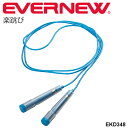 　 ◆ 商品詳細情報 ◆ ブランド エバニュー【EVERNEW 】 商品番号 EKD348 材質 グリップ／塩化ビニール、ロープ／塩化ビニール＋グラスファイバー サイズ ロープ／直径0.4cm×長さ240cm 自重 143g 備考 生産国：日本製 ◆画像のカラーについて◆ 商品画像のカラーにつきましては、PC、モバイルなど閲覧環境等により実物のカラーと多少異なることもございます。 予めご理解のうえご注文を賜りますようお願いいたします。 ※メーカー希望小売価格はメーカーカタログに基づいて掲載しています (記載価格が税抜き価格になっている場合もございます)【EVERNEW エバニュー 楽跳び】 ◆　商　品　説　明 ◆ エバニュー【EVERNEW】から、体育用品 楽跳びです。 グリップの長さで手の位置が安定。二重跳びにチャレンジ！ ◇サイズ：ロープ／直径0.4cm×長さ240cm ◇自重：143g ◇材質：グリップ／塩化ビニール、ロープ／塩化ビニール＋グラスファイバー ◇生産国：日本製