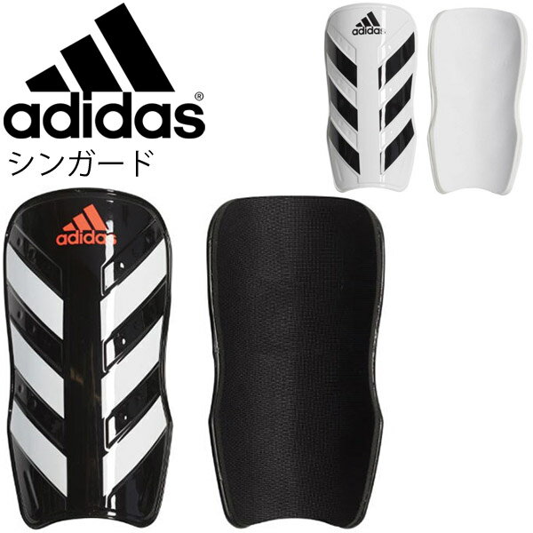 サッカー シンガード レガース すね当て メンズ レディース アディダス adidas エバーレスト フットボール フットサル フットガード すねあて 脛当て 練習 試合 サッカー用品 一般 学生 アクセサリー EUB10【取寄のサムネイル