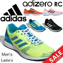 ランニングシューズ メンズ アディダス adidas アディゼロRC adizero RC レーシングシューズ E幅 マラソン サブ3.5 上級者 駅伝 部活 男性 シリアスランナー スピードトレーニング /adizeroRC-【a20Qpd】