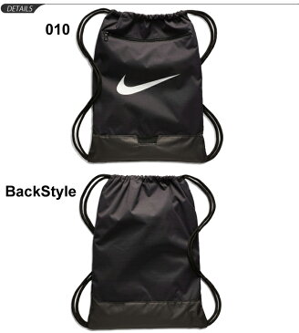 ジムサック ナップサック ナイキ NIKE ブラジリア ジムサック 23L/メンズ レディース ジュニア キッズ スポーツバッグ リュック ランドリーバッグ 巾着 ジム 部活動 合宿 遠征 旅行 修学旅行 トレーニング 普段使い 鞄 男女兼用 かばん/BA5953-010