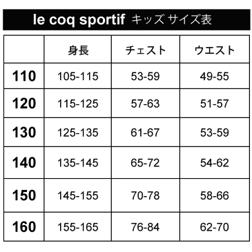 トレーニングパンツ キッズ ジュニア 女の子 子ども ルコック le coq sportif ガールズ スウェットロングパンツ スポーツウェア 子供服 130-160cm 裏起毛 スエット 保温 女児 普段使い 運動 通学 長ズボン ボトムス/QMJOJG40