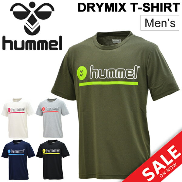 【全品P5倍★5月15日（土）限定】Tシャツ 半袖 メンズ ヒュンメル hummel ドライミックス プラクティスシャツ スポーツウェア サッカー ハンドボール バスケット 男性 ロゴ プリントT 普段使い 吸汗速乾 トップス/HAY2087