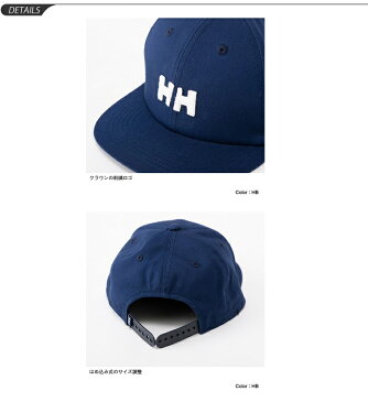 帽子 メンズ レディース ヘリーハンセン HELLYHANSEN ロゴツイル キャップ ベースボールキャップ アウトドア カジュアル シンプル 男女兼用 ぼうし アクセサリ/HC91953