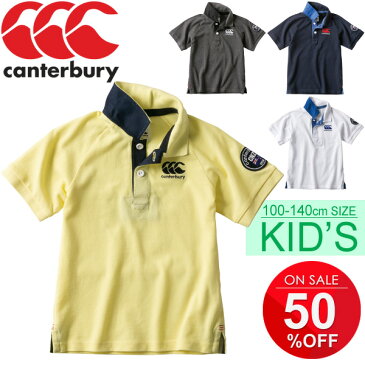 【全品P5倍★5月5日限定】ポロシャツ 半袖 キッズ ジュニア カンタベリー canterbury 子供服 100-140サイズ 男の子 女の子 ラガーポロ スポーツ ラグビー カジュアル 半袖シャツ トップス ロゴ/RAJ39336