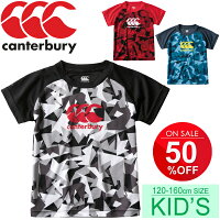 Tシャツ半袖キッズジュニア男の子女の子子どもカンタベリーcanterburyJR.トレーニングティラグビースポーツウェア子供服130-160サイズラガーシャツ部活半袖シャツカジュアル普段使いトップス吸汗速乾/RGJ39152