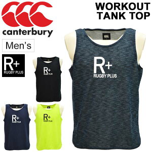 ノースリーブシャツ Tシャツ タンクトップ 限定モデル メンズ カンタベリー canterbury RUGBY+トレーニング スリーブレスティ プラクティスシャツ ラグビー スポーツウェア 袖なし ラガーシャツ 男性 吸汗速乾 トップス RUGBY PLUS WORKOUT TANK TOP/RP39368