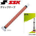 野球 グリップテープ エスエスケイ SSK ワイドクッション ウェットタイプ ごくあつ 4mm ブラウンカラー バットアクセサリー SSK BASEBALL 野球用品 SSK-GTPU11WBR【取寄