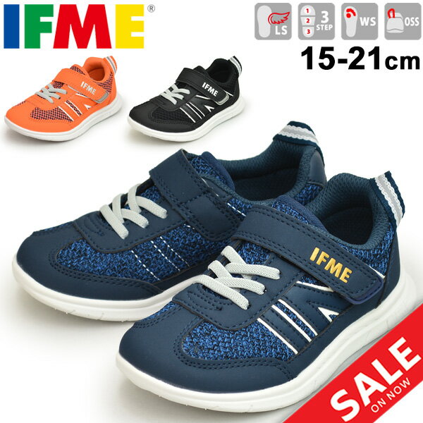 キッズシューズ ジュニア 男の子 女の子 子供靴 イフミー IFME イフミーライト スニーカー 15.0-21.0cm 軽量 ベルクロ 運動靴 通園 通学 軽量 安心 安全/22-9710/APWORLD【CP51q】