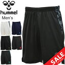 ハーフパンツ メンズ ヒュンメル HUMMEL ドライハーフパンツ カモ柄 スポーツウェア 吸汗速乾 サッカー フットサル ハンドボール ランニング ジム 部活 男性 短パン 普段使い ボトムス/HAY6013HP