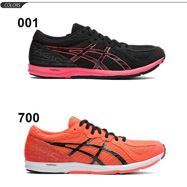 ランニングシューズ メンズ レディース アシックス asics ソーティマジック SORTIEMAGIC LT 2 スタンダードラスト/レーシングシューズ マラソン サブ3 駅伝 上級者 陸上 男女兼用 シリアスランナー 競技 靴 スポーツシューズ/1093A093