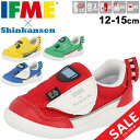 キッズシューズ ベビー スニーカー 男の子 女の子 子供靴 イフミー IFME イフミー 新幹線シリーズ 12-15cm 軽量 コートタイプ ベルクロ 運動靴 子ども かわいい 幼稚園 保育園 安心 安全/22-0100