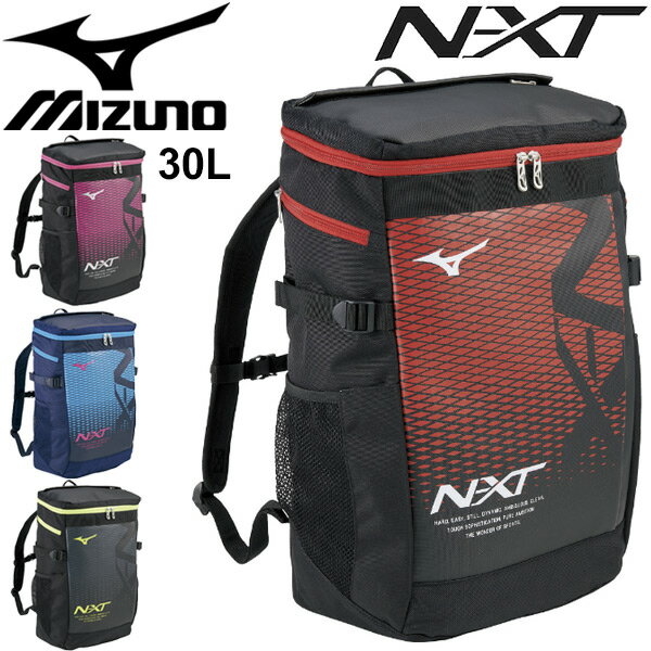 リュックサック バッグ メンズ レディース ミズノ mizuno NX-T バックパック 約30L/スポーツバッグ 限定モデル ボックス型 かばん 部活 通学 通勤 ジム 男女兼用 鞄 /33JD0000