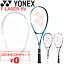 ֥ͥå YONEX եȥƥ˥饱å F-LASER 5V åȲù̵ ե졼5V Ҹ ѥŻ 𼰥ƥ˥ 顦Ը ѥդ /FLR5VڥեԲġۡפ򸫤