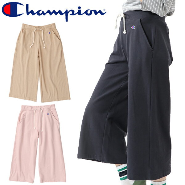 スウェット パンツ 7分丈 レディース チャンピオン Champion BASIC ワイドパンツ 3/4レングス スエット 女性用 スポーティ カジュアル ボトムス 無地 ワンポイント シンプル　ルームウェア /CW-K217-