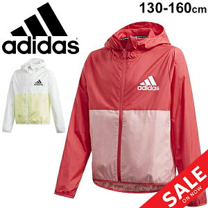 ウィンドブレーカー キッズ ジュニア 女の子 アウター 130-160cm 子供服 アディダス adidas G MH ウインド ジャケット(裏メッシュ) フード付き スポーツウェア/ガールズ ウインドジャケット 上着 ジャンバー 部活 普段使い /GSV93