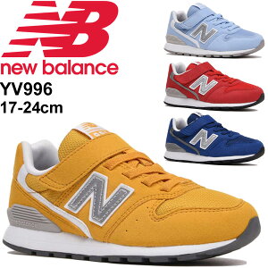 送料無料 キッズシューズ 赤　レッド　ジュニア スニーカー 男の子 女の子 子供靴 ニューバランス newbalance 996 子ども 17-24.0cm M幅 スポーツ カジュアル 運動靴 ベルクロ 小学生 男児 女児 通学 通園 くつ/YV996-B