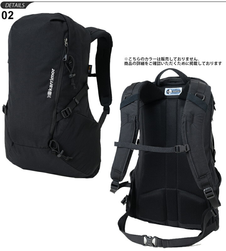 バックパック リュック 25L バッグ カリマー Karrimor スティングレイ25 /アウトドア 小型 ザック パック メンズ レディース 鞄 男女兼用 トレッキング トラベル 普段使い 501007 かばん/0322