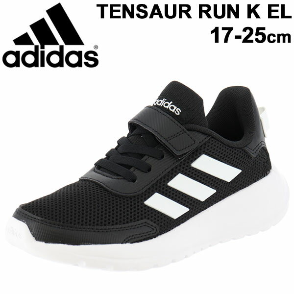 キッズ シューズ ジュニア スニーカー 男の子 女の子 17-25cm 子供靴/アディダス adidas テンソーラン TENSAUR RUN K EL/運動靴 スポーツシューズ ブラックホワイト 小学生 通学 おでかけ くつ/FW3146【a20Qpd】