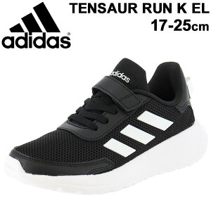 キッズ シューズ ジュニア スニーカー 男の子 女の子 17-25cm 子供靴/アディダス adidas テンソーラン TENSAUR RUN K EL/運動靴 スポーツシューズ ブラックホワイト 小学生 通学 おでかけ くつ/FW3146【a20Qpd】