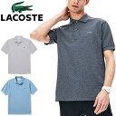 【全P5倍★11月23日(月)限定】ポロシャツ 半袖 メンズ ラコステ LACOSTE L.12.64 クラシックフィット/無地 杢 定番 男性用 半袖シャツ ワニ ロゴ カジュアル スポーツ ウェア 日本製 紳士服 シンプル トップス/L1264