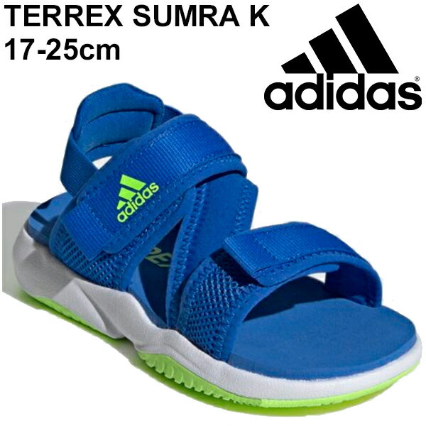 キッズ ストラップサンダル ジュニア シューズ 17-25cm 子供靴/アディダス adidas TERREX SUMRA K/男の子 女の子 夏 サマー レジャー カジュアル KXC09 ブルー くつ/FV0832